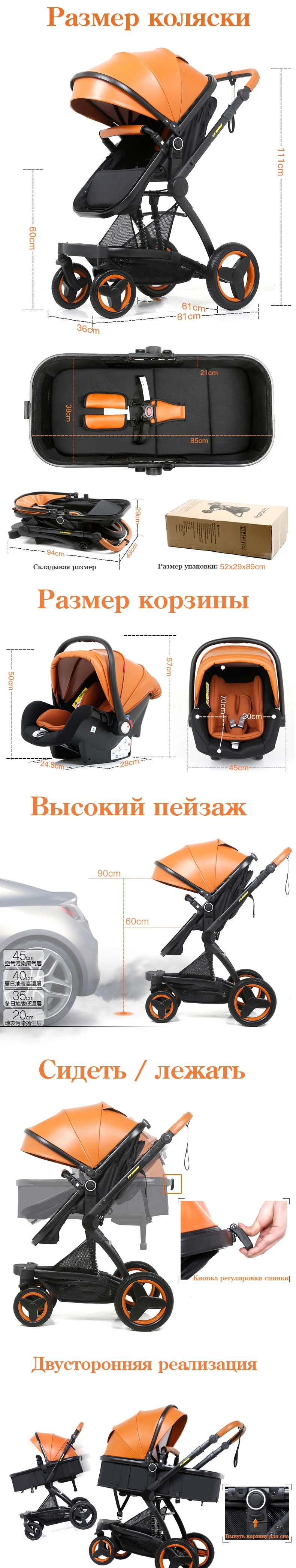Детская коляска 2 в 1 эко-кожи может сидеть и лежать раза два-способ амортизатор коляска