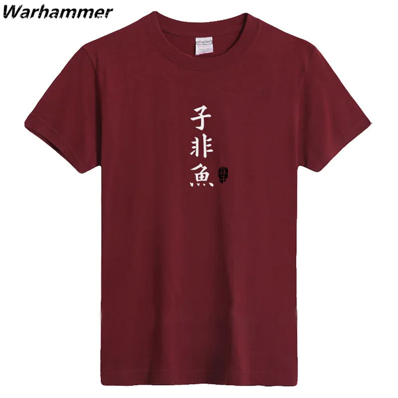 Мужские футболки в китайском стиле Chuang Tzu aemic schoolar must have футболка с круглым