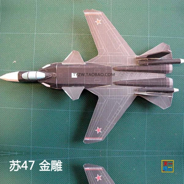 Военная Униформа Бумажная модель Su 47 Золотой резьба истребитель бумага для ручных поделок модель для самолета руководство класса бумажные игрушки модель