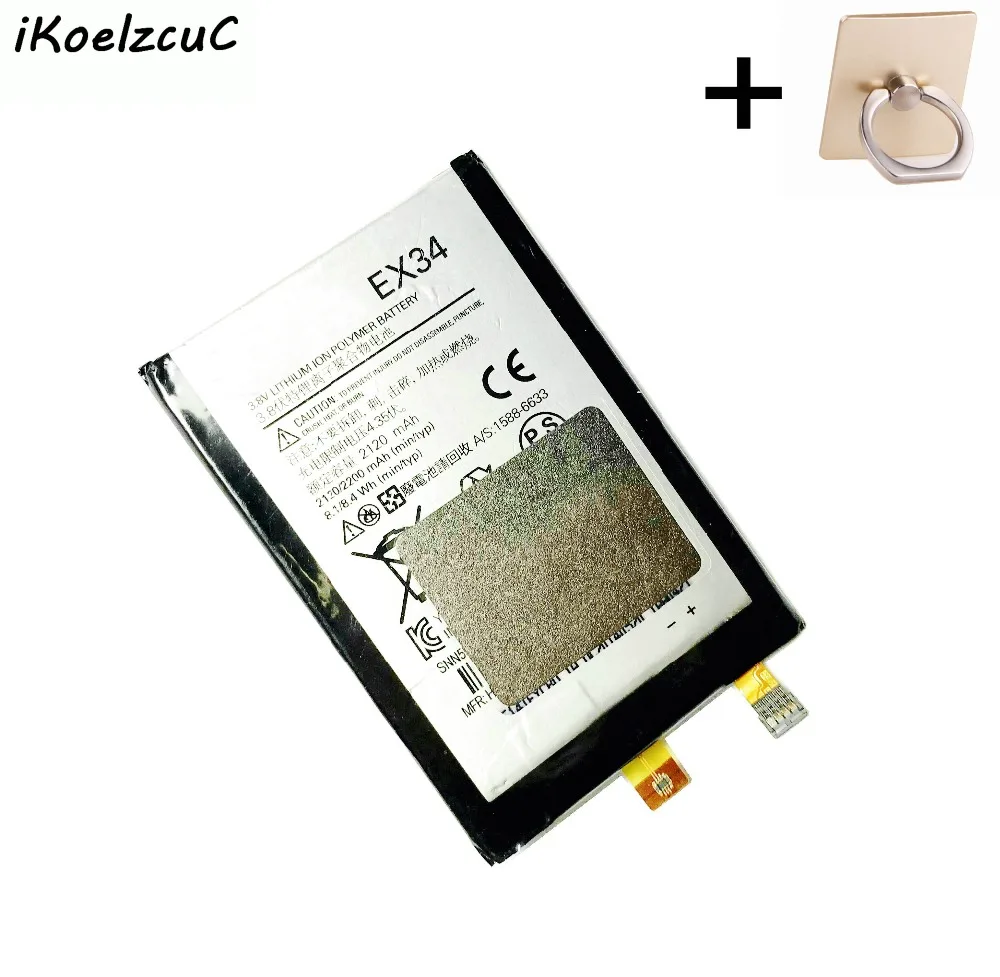 IKoelzcuC 1x 2120 мАч/2200 мАч аккумулятор для телефона Motorola Moto X XT1058 XT1053 XT1060 XT912A EX34 EX 34