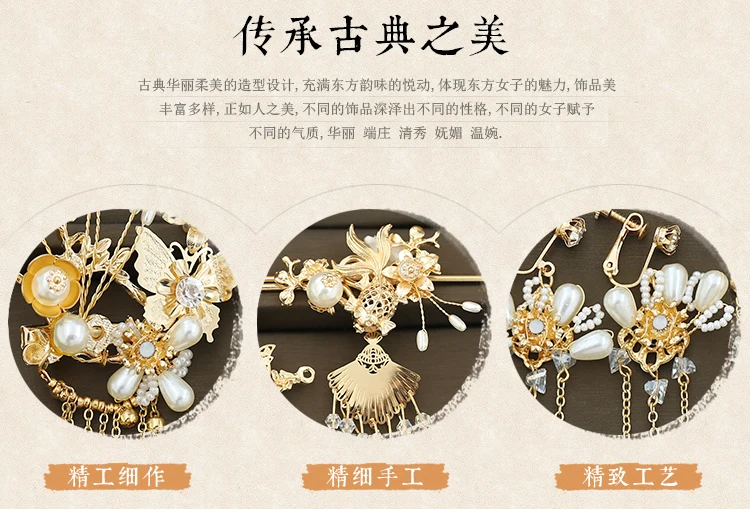 hanfu костюм невесты головной убор китайский стиль волос костюм Свадебные украшения XiuHe longfeng имеющиеся аксессуары