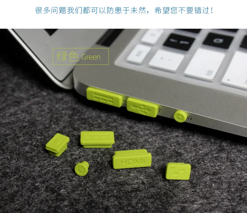 Мягкая силиконовая противопылевая заглушка Набор заглушек для ноутбука