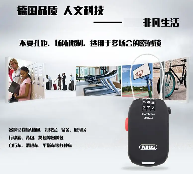 Abus CombiFlex 2501, кодовый пароль, замок, мини замок безопасности, велосипедный, велосипедный, стальной кабельный шлем, багажные замки, Новое поступление