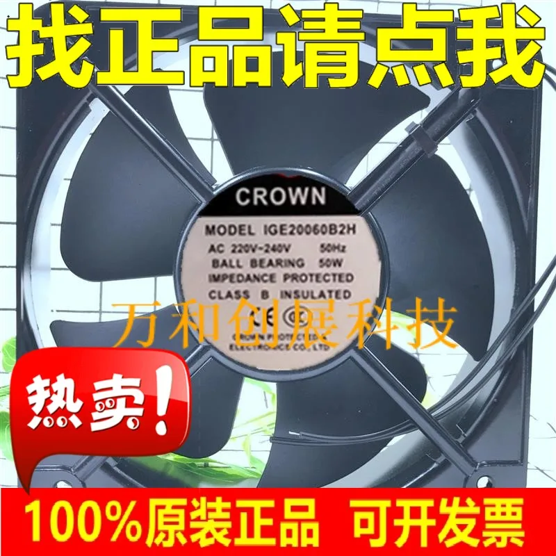 

CROWN 220V 50W IGE20060B2H Fan Cooling Fan 20060