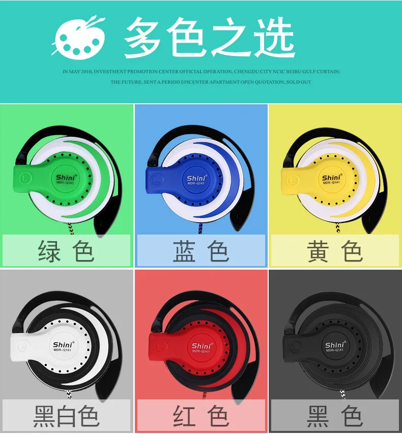Shini Q141 спортивные наушники, музыкальные басы, наушники для бега, стерео наушники, гарнитура с крючком, гарнитура для iPhone/samsung
