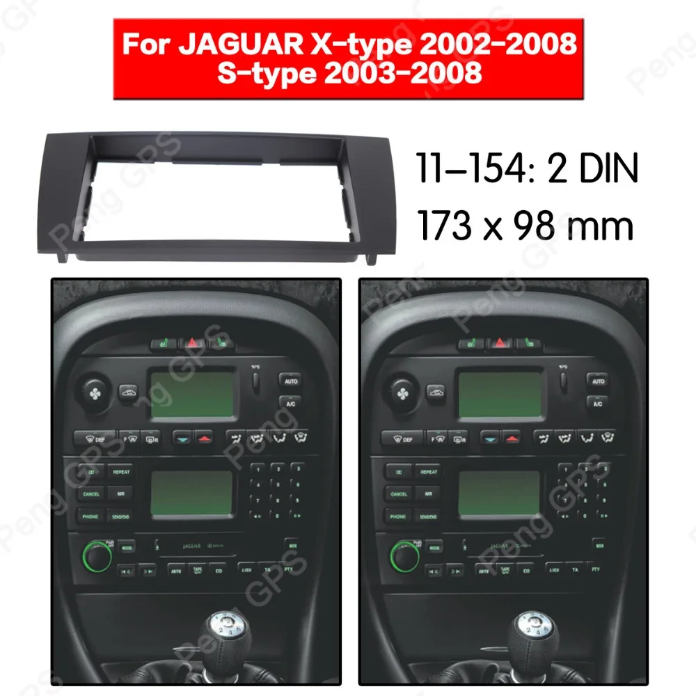 2 din радио фасции Для JAGUAR X-type 2002-2008 S-type 2003-2008 стерео аудио панель установка приборной панели комплект рамка адаптер DVD