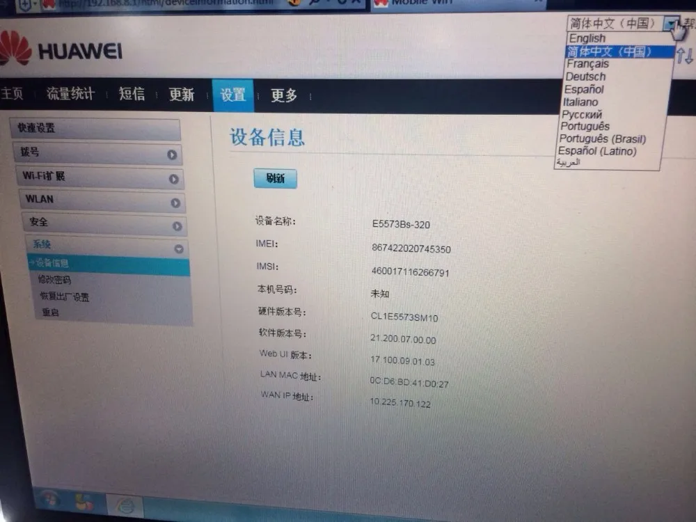 Разблокированный huawei e5573 4g wifi роутер Карманный mifi роутер wifi 4g lte ключ Мобильная точка доступа мини 3g 4g wifi роутер слот для sim-карты