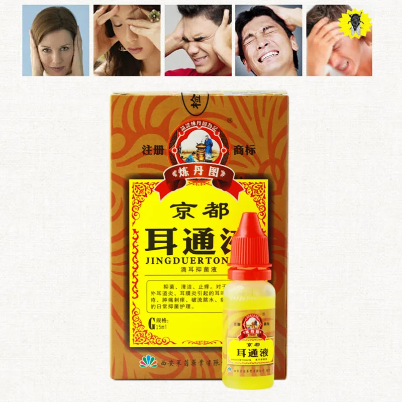 Китайская травяная медицина для острых отита ушей страдания и боли в ушах 99|Уход