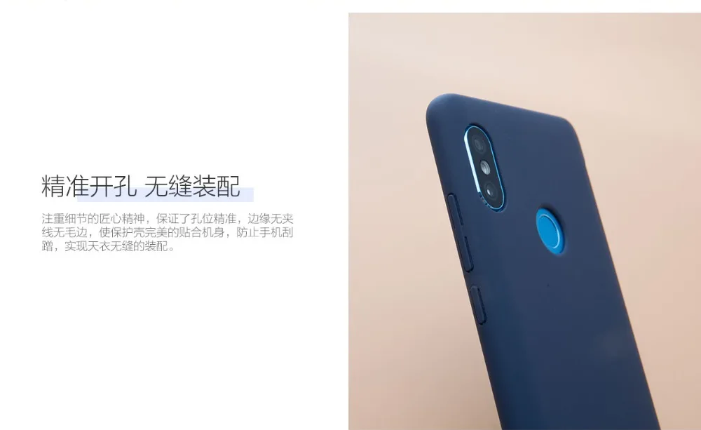 Оригинальный xiaomi redmi note 5 Жесткий Чехол из ПК + Laquer материал микро волокна чехол