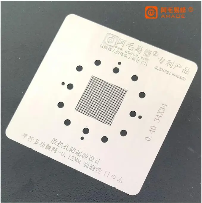 Amaoe 32x32 Универсальный BGA трафарет для ЦП реболлинга IC Pin тепловой шаблон Оловянная
