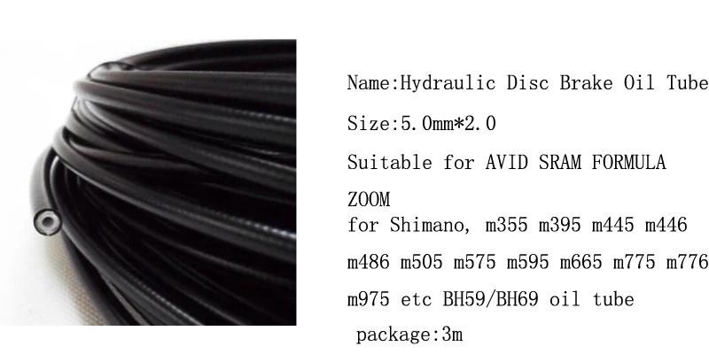 Горный велосипед 3 м гидравлический дисковый тормоз масляная труба велосипедный
