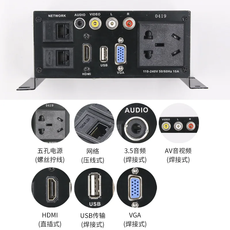 LF 0419 подъемно стол гнездо универсальный разъем HD USB Новый пять отверстий