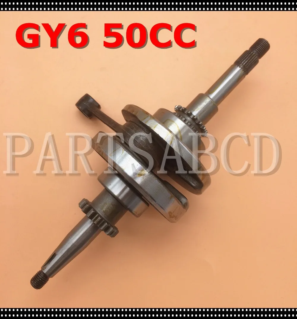Коленчатый вал GY6 49cc 50cc с 16 зубьями для 139QMB 139QMA Roketa SUNL JCL JONWAY ROMET скутера