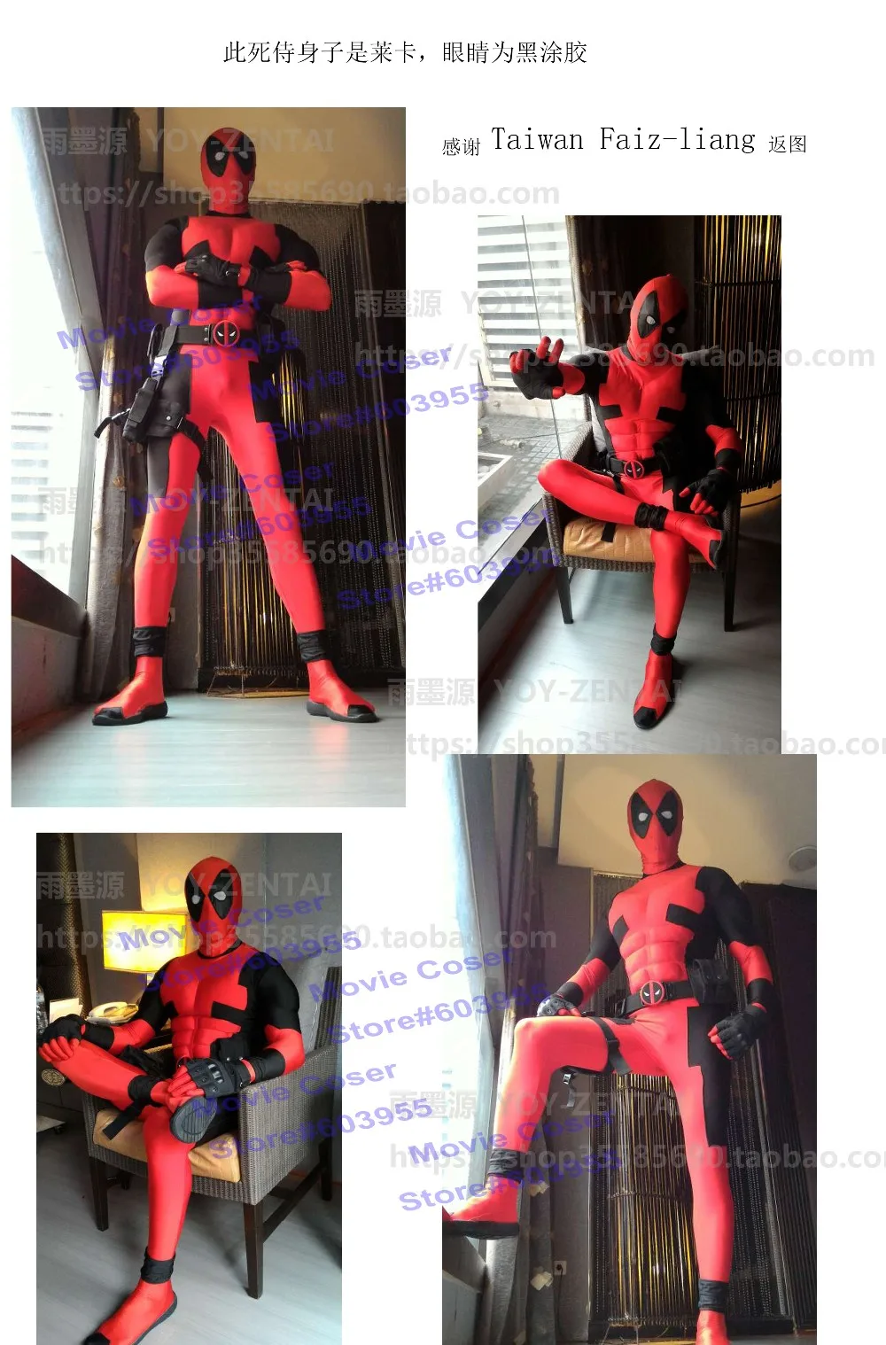 MovieCoser, лучшее качество, супер герой, Дэдпул, костюм героя, красный костюм Zentai, костюм на заказ, комический, для взрослых, Дэдпул, спандекс, костюм