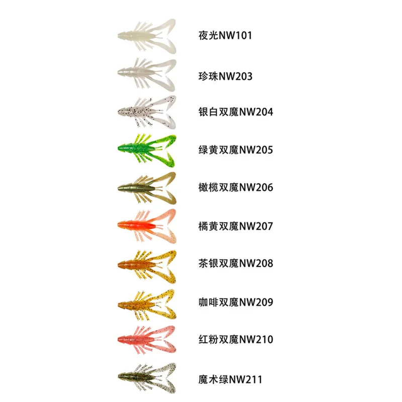 New NOEBY 5pcs Fishing Soft Lures 85mm 4.8g Shrimp Baits Isca Artificiali Pesca Leurre Souple Cuilleres De Peche Swimbait | Спорт и