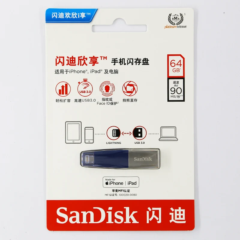 Флеш-накопитель USB Sandisk iXPAND 100% для iphone ipad ПК 3 0 Гб 256 ГБ флеш-накопитель 64 32 128 |