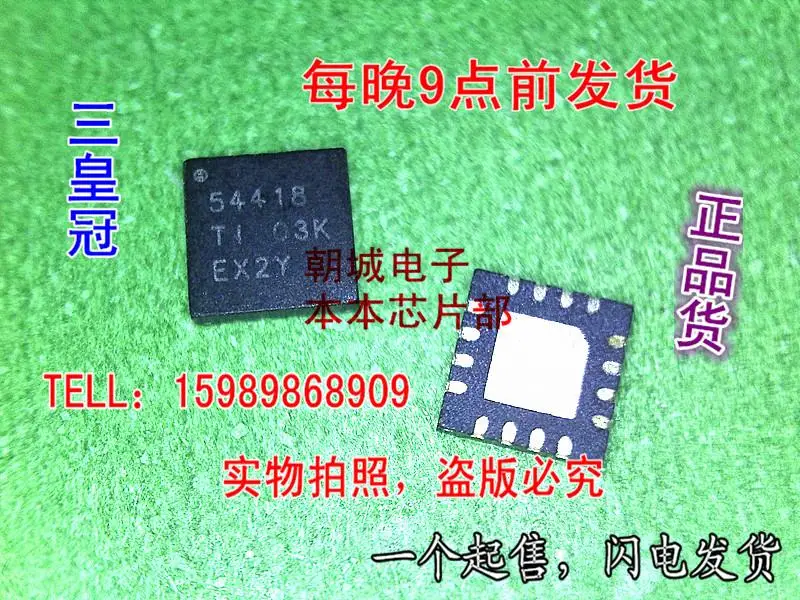 Сны ic 20 шт./лот TPS54418RTER TPS54418 54418 QFN|qfn adapter|qfnqfn socket |