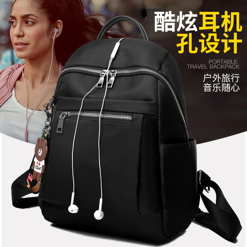 Рюкзак нейлоновая сумка дорожная ткань Оксфорд повседневная женская для