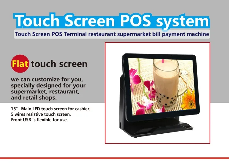 15 дюймов pos система сенсорный экран кассовый аппарат android pos