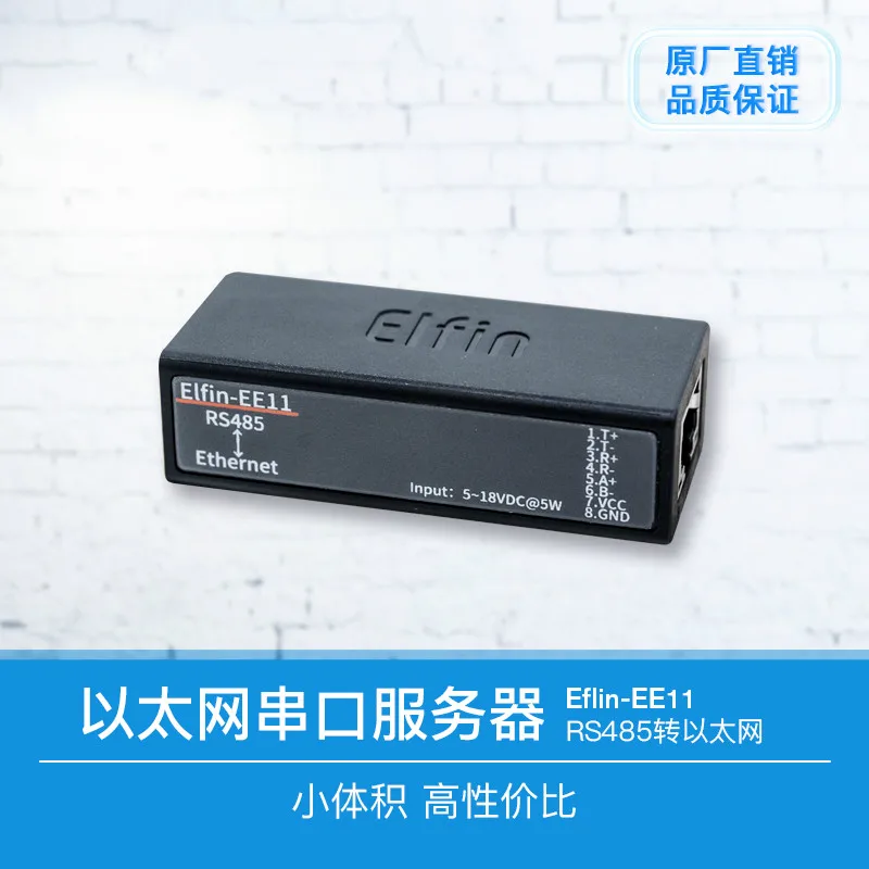 RS485 Serial Port Server to Ethernet Modbus Elfin-EE11 | Инструменты