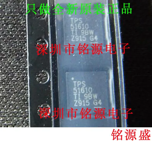 

Free Shipping TPS51610RHBR TPS51610RHBT TPS51610 QFN32