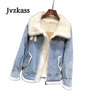 jvzkass 2019 winter new plus velvet denim jacket female thick two wear motorcycle jacket lamb fur coat tide z257