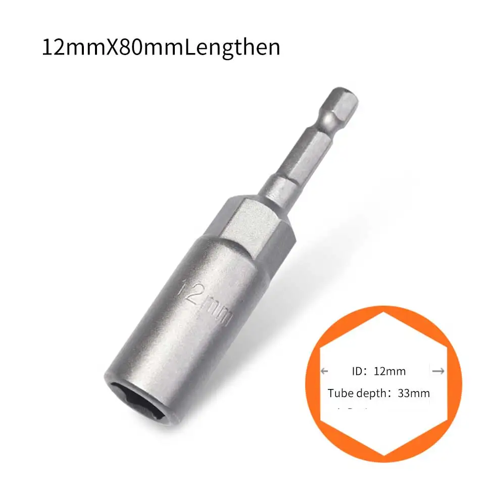 12mm 1pc Шестигранный адаптер 5,5-19 мм хром-ванадиевая сталь торцевой гаечный ключ втулка для ремонта авто наборы инструментов электрическая дрель Doppenset - Цвет: 12mm 1pc