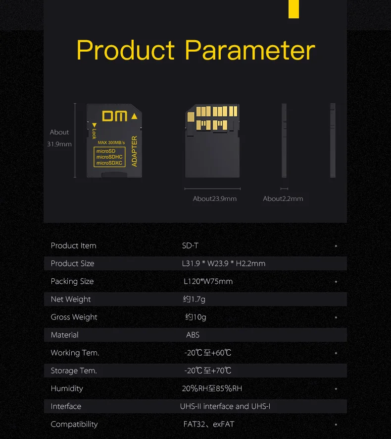 DM SD-t адаптер SD4.0 UHS-IIcomptabile с microSD microSDHC microSDXC скорость передачи данных может до 300 МБ/с./с устройство считывания карт micro sd