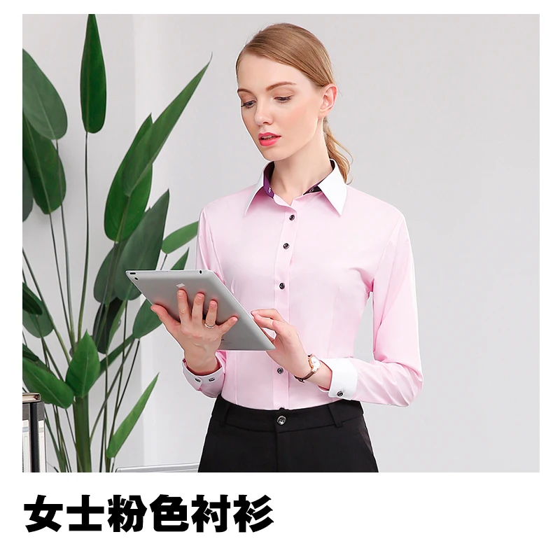 Бизнес является профессиональным рубашка |