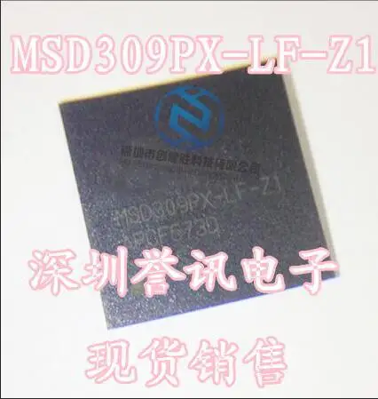 

Free shipping 2PCS MSD309PX-LF-Z1 MSD309PX-LF MSD309PX MSD309 BGA