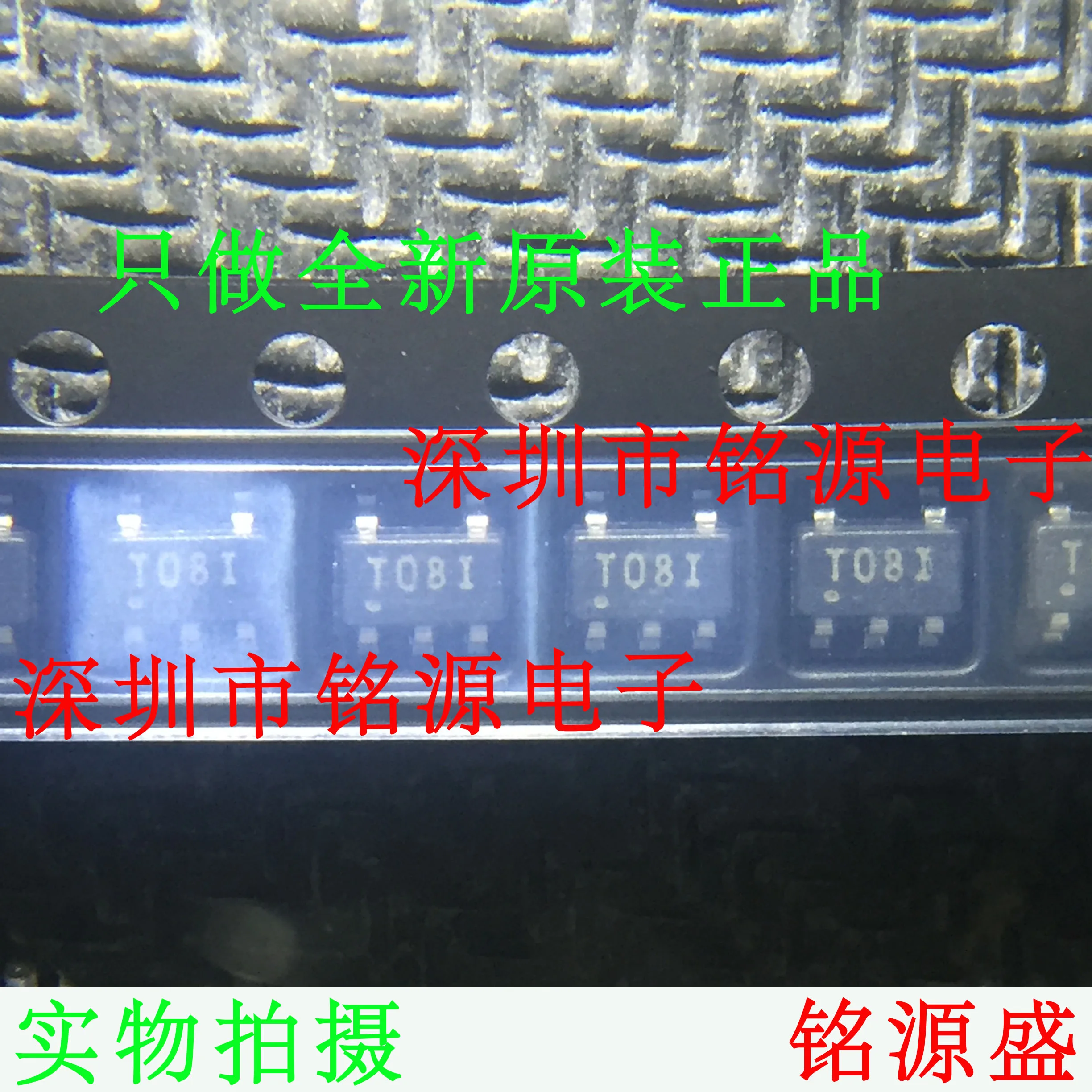 

Бесплатная доставка TPS72301DBVR TPS72301DBVT TPS72301 T08I SOT23