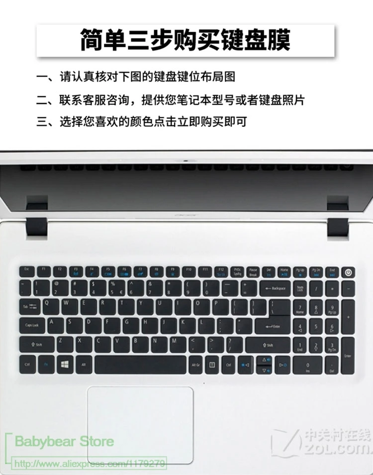 Силиконовый защитный чехол 15 6 дюймов для Acer Aspire E5-573/574/575G V3-574G E5-532G Tmp257 Tmp277 Tmp258 Tmp259 |