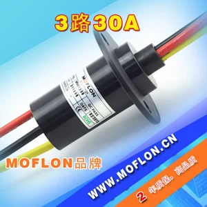 

Wind Power generator slip ring collector 3way 30A conductive ring