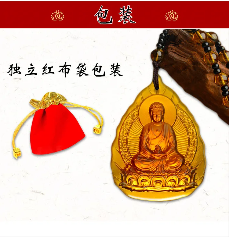 

2PCS # Wholesale Buddhist supplies Greco-Buddhist pocket travel efficacious Mascot Namo Amitabha Buddha Crystal Pendant Amulet