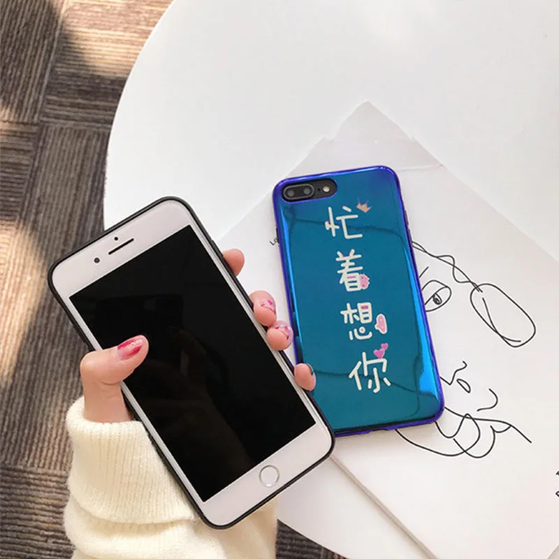 Fun текст Blu-Ray Soft Shell X Apple6 мобильный телефон оболочки IPhone7plus/8/6s | Мобильные телефоны
