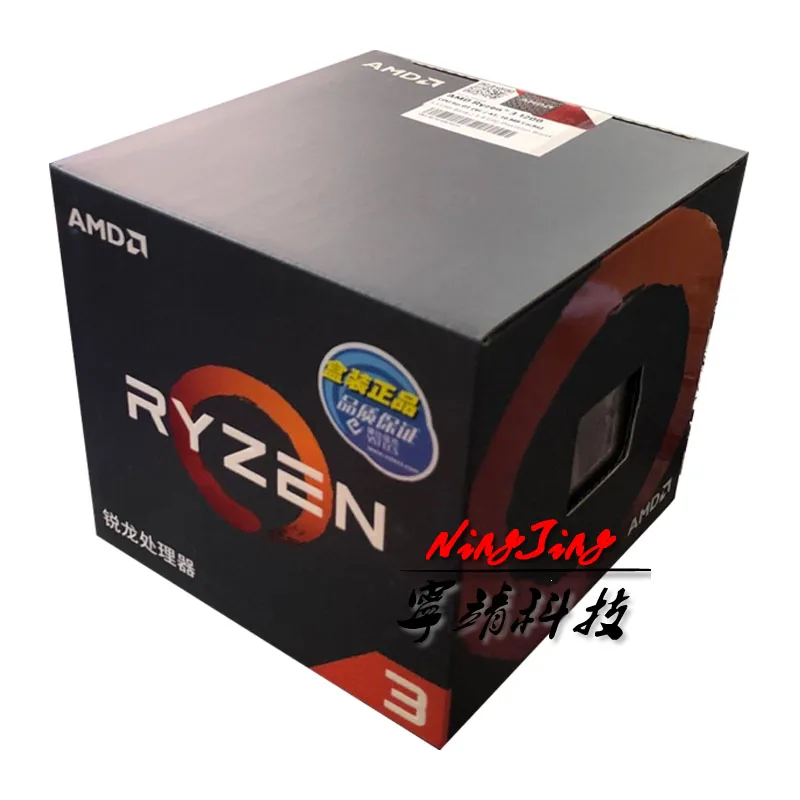 AMD Ryzen 3 1200 R3 1 ГГц Quad Core нить Процессор процессор L2 = 2 м L3 8 65 Вт YD1200BBM4KAE гнездо AM4