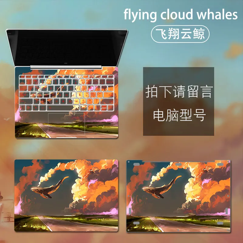 Наклейка для ноутбука для Xiaomi mi, ноутбук Pro 15,6 Air 12 13, кожа для ноутбука для Xiao mi Ga mi ng 15,6 Air 12,5 13,3, наклейка для компьютера s