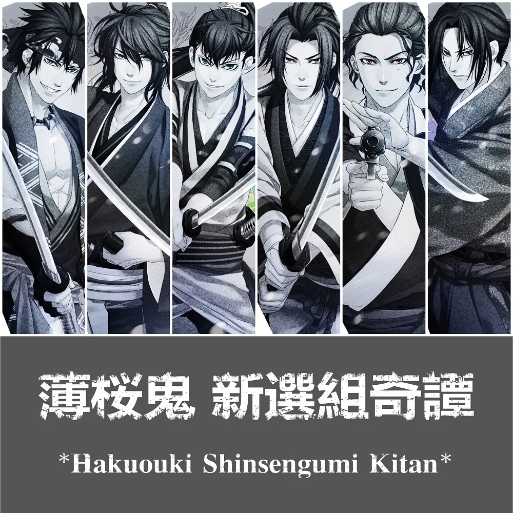 45X95 см хакуоки Shinsengumi Китан демон мимолетного цветения мультфильм аниме