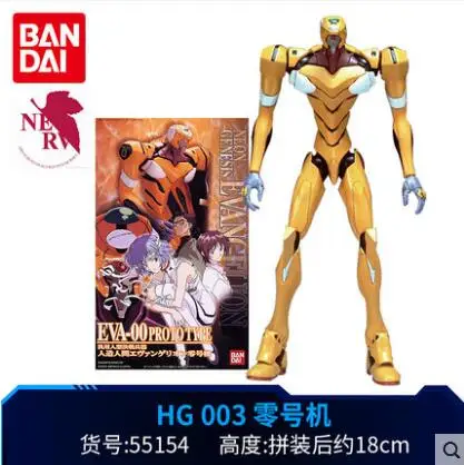 Bandai в собранном виде модель Аска Лэнгли сорью»(Evangelion театр издание EVA № 2, № 2 Начальная машина Пробуждение игрушечных пластиковых экшн фигурок из Детские куклы игрушки - Цвет: 02