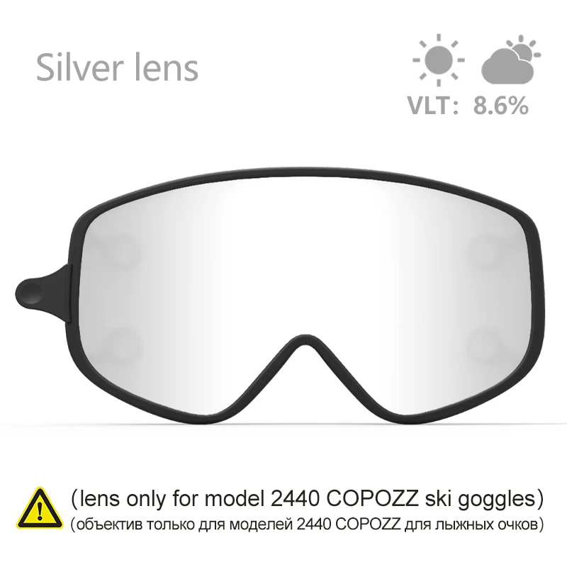Silver outer lens COPOZZ лыжные линзы магнитные двойного назначения наружные линзы для 2440 сноуборд очки для ночного катания на лыжах Анти-Туман UV400 Мужские женские лыжные очки - Цвет: Silver outer lens