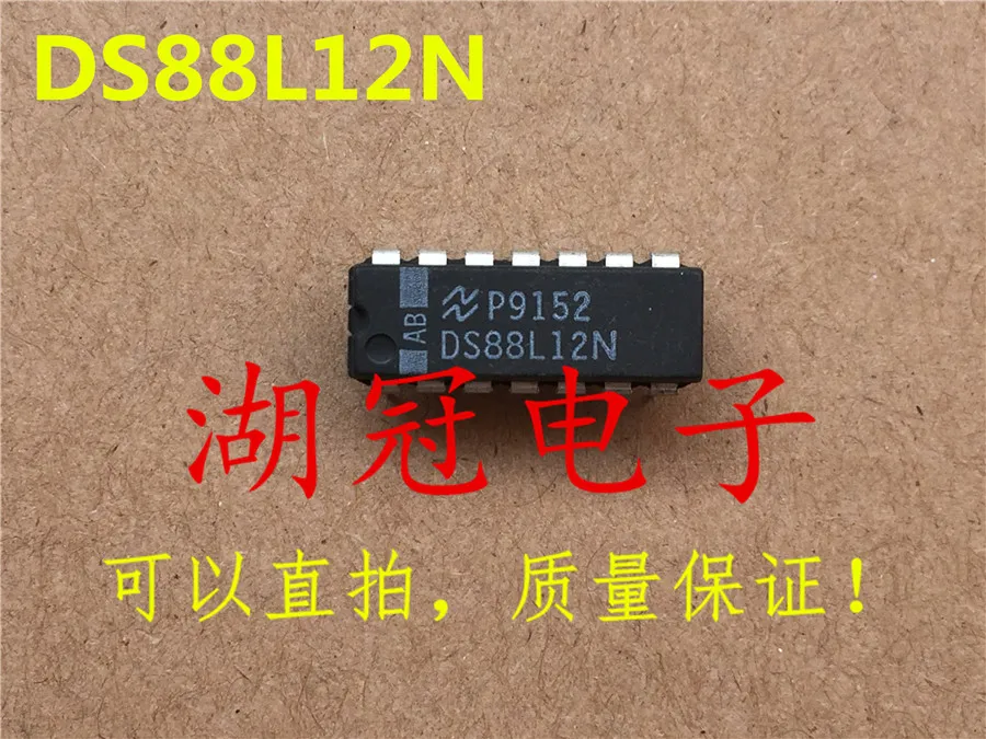 

Бесплатная доставка DS88L12 DS88L12N MC14023 MC14023BCL/CD4023BF A5348 A5348CA HA17901 HA17901G DS1215 MTV018N24 MTV018N24-20
