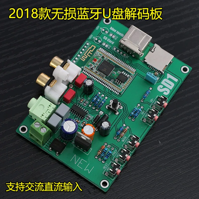 

Цифровой Bluetooth-плеер WAV/APE/FLAC без потерь декодирование I2S ES9023 DAC