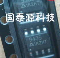 

40pcs/Lot APM9435 new original