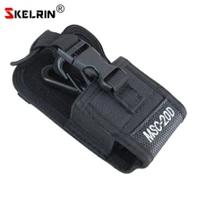 MSC-20D иди и болтай Walkie Talkie “иди и сумка Портативный чехол для рации Kenwood BaoFeng UV-5R UV-6R UV-9R UV-82 BF-888S TYT HYT двухстороннее радио