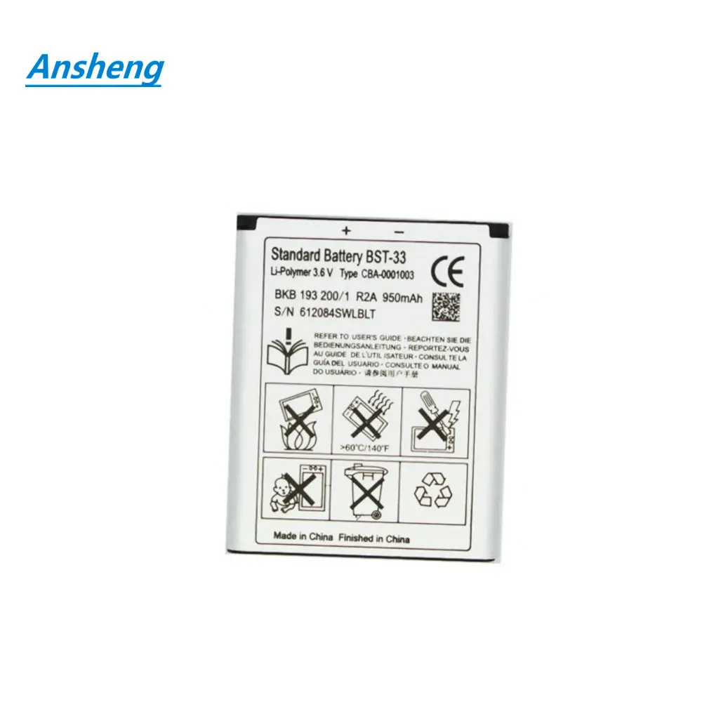 Аккумулятор BST-33 BST33 для Sony Ericsson K530 K550 K630 K660i K790 K790i K800 K800i K810 K810i W950 Z610 T700 950 мАч |