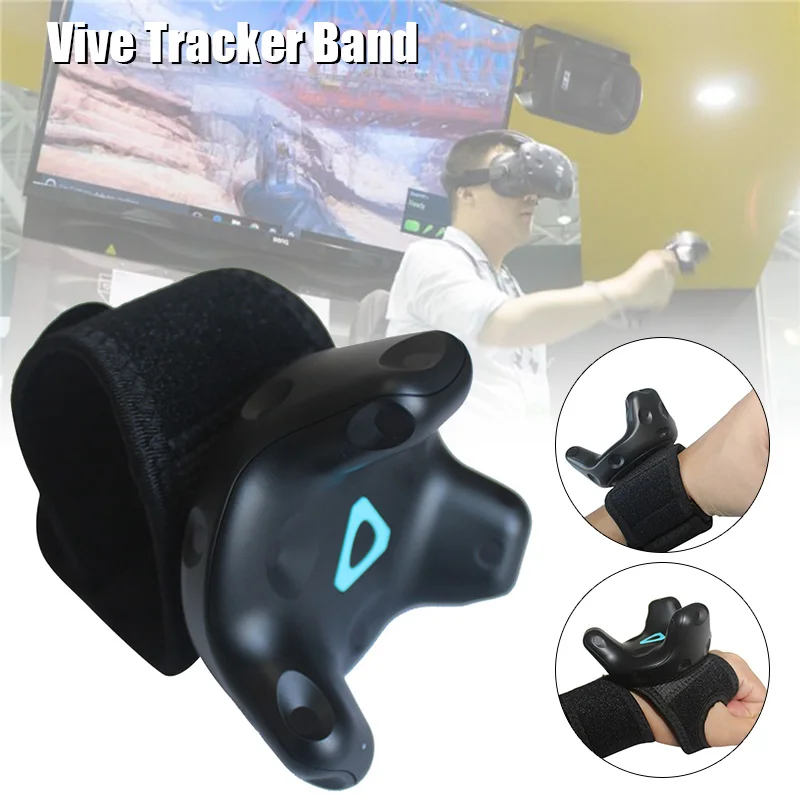 Браслет для отслеживания нескользящий дышащий прочный ремешок HTC VIVE HSJ-19 |
