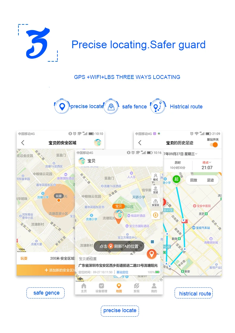 Новейшая версия IP67 водонепроницаемые детские 4g умные часы с удаленной камерой gps wifi точное позиционирование детские gps часы час