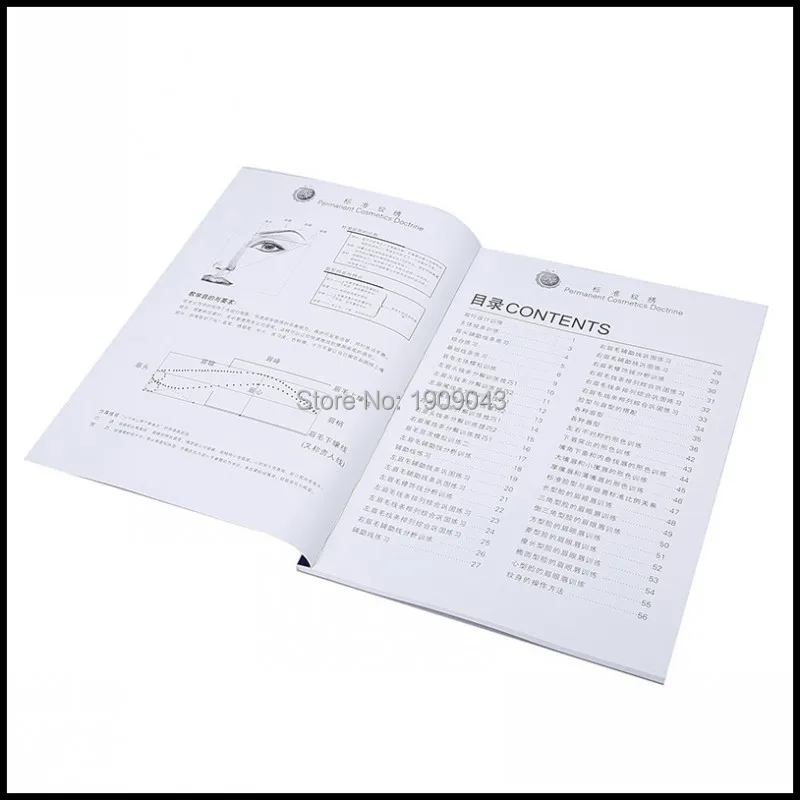 Книга для практики макияжа Перманентная косметика звёзды от копии зерен до