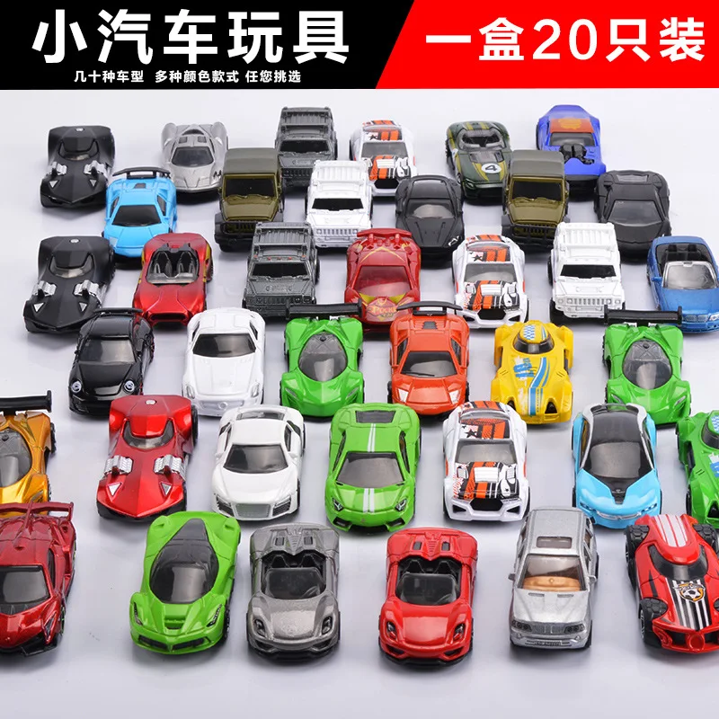 Игрушечный автомобиль мини-сплав модельный костюм-20/набор модель автомобиля