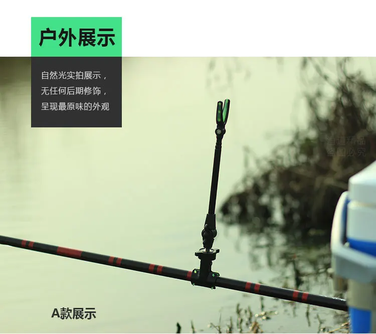 Новинка вращающийся держатель для удочек металлическая растягивающаяся удочка